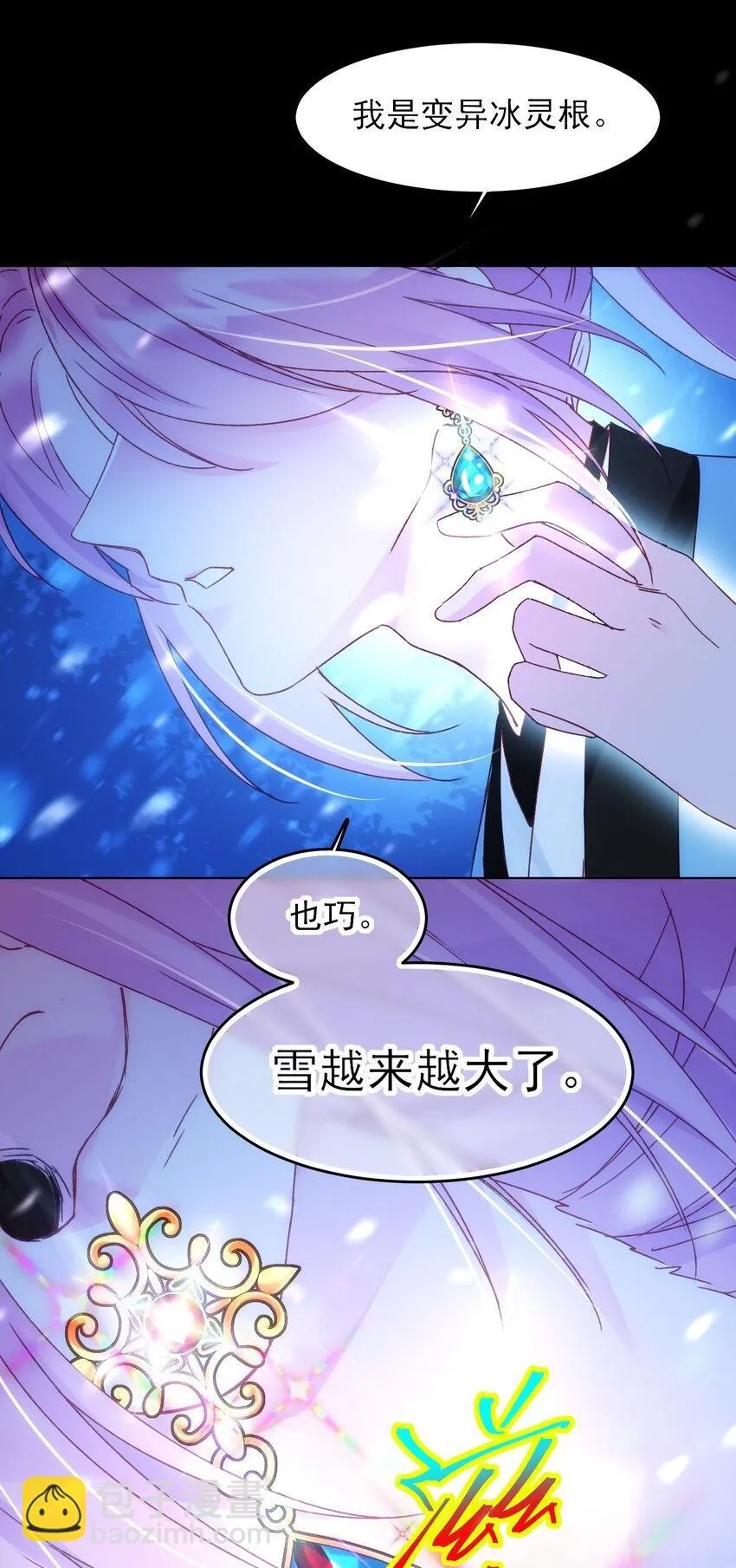 126 守护17