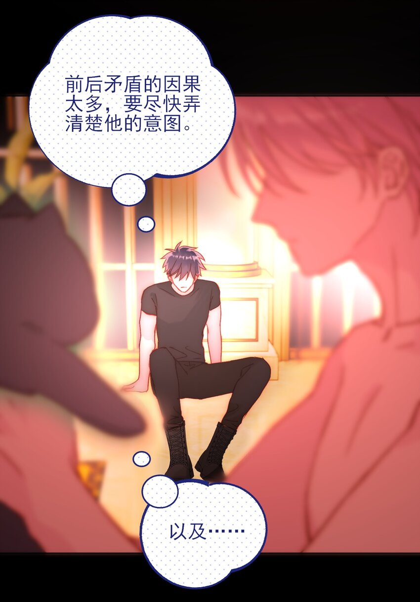 056 您刚才说的，是真的吗？31