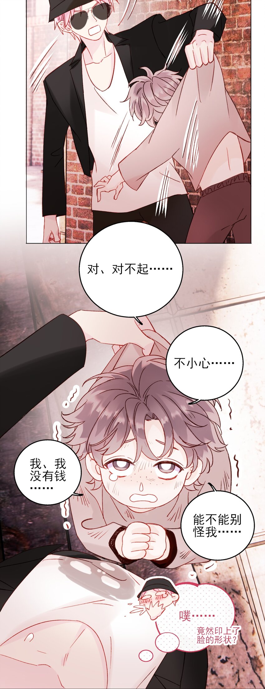063 不想吃我就拿走了45