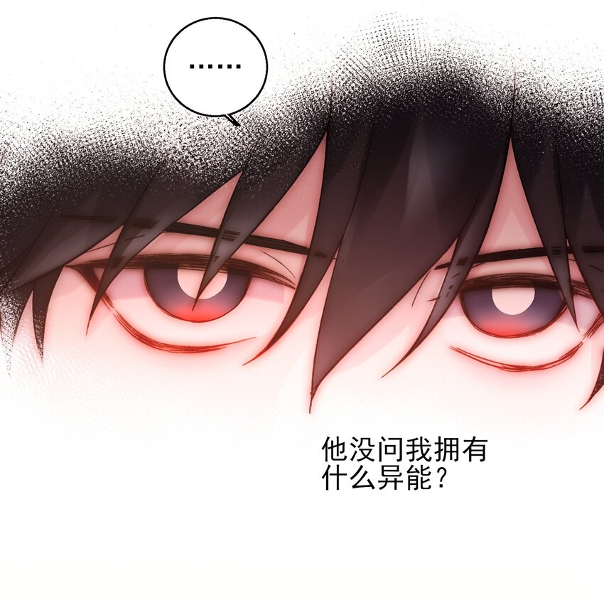 064 如果有下辈子10