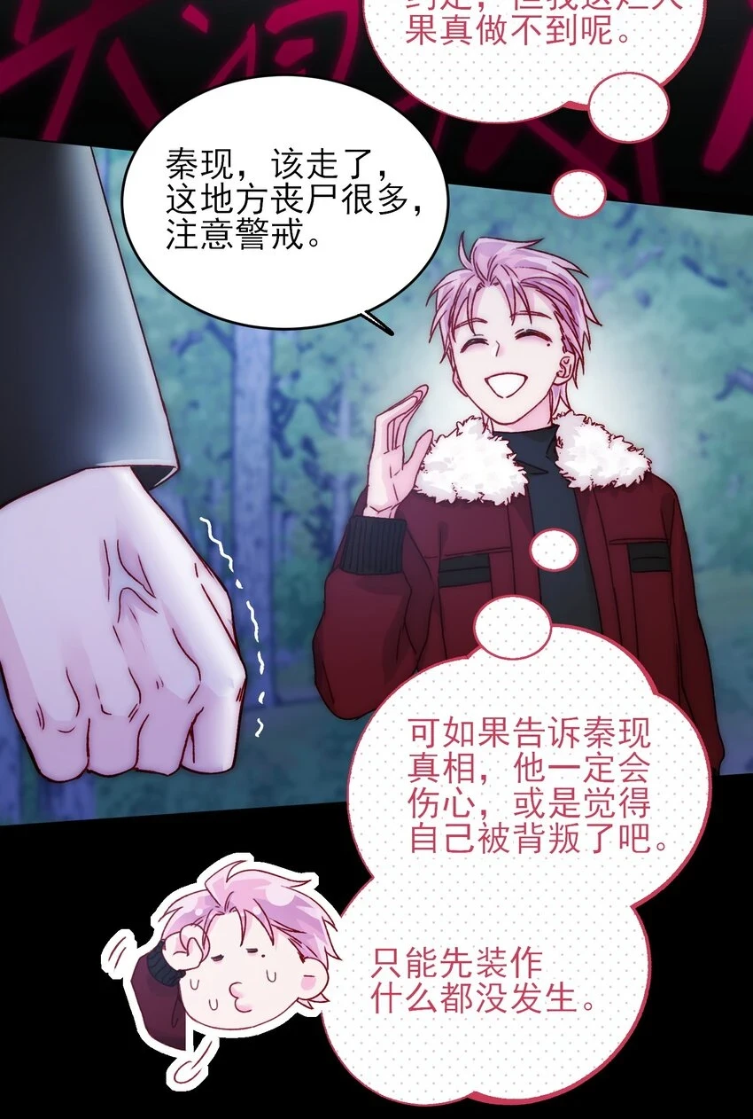 084 您不会是，又舍不得了吧？33