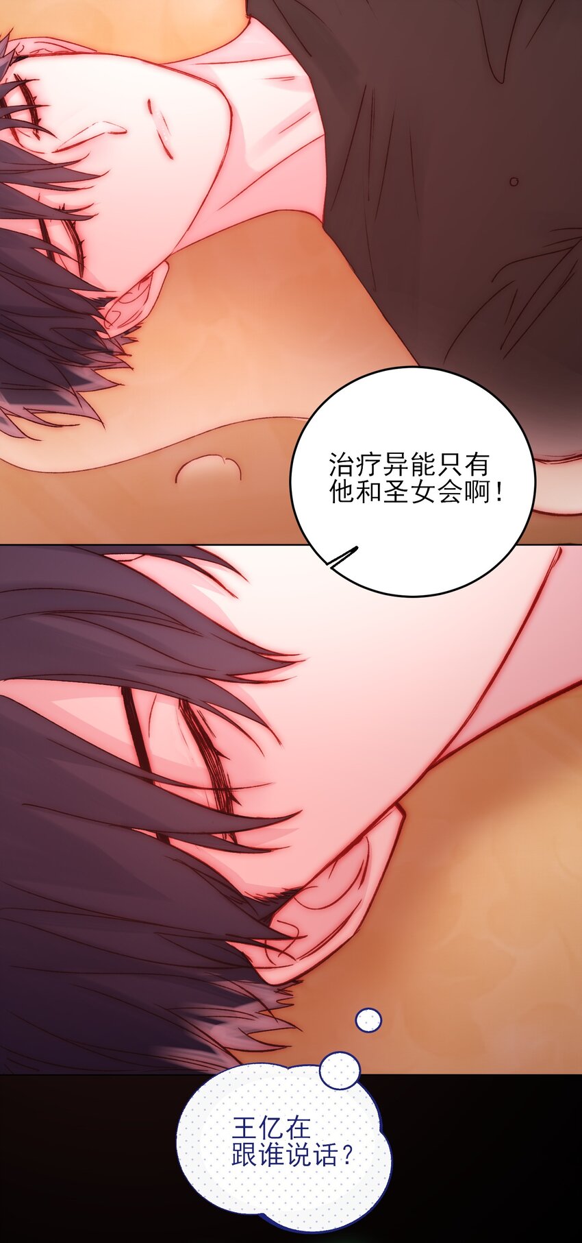 055 不会出事吧？！22