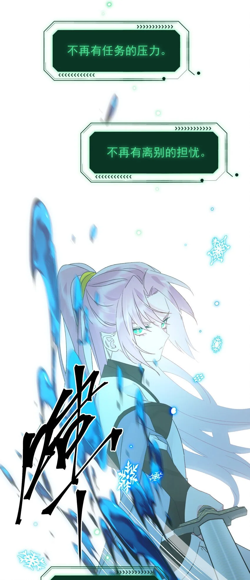 116 休息26