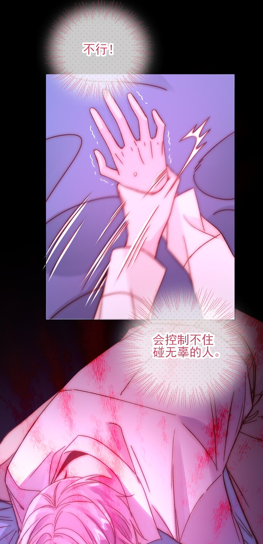 071 蠢的人，原来一直是我22