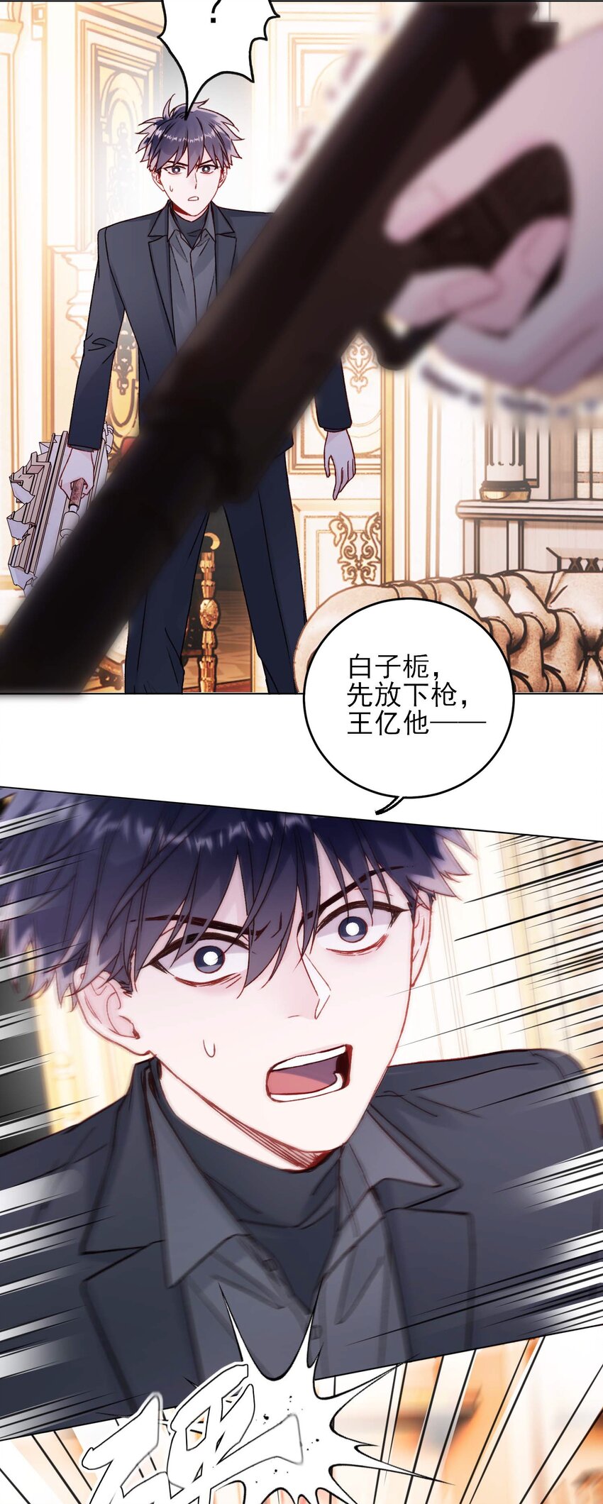 075 给我解释一下？3