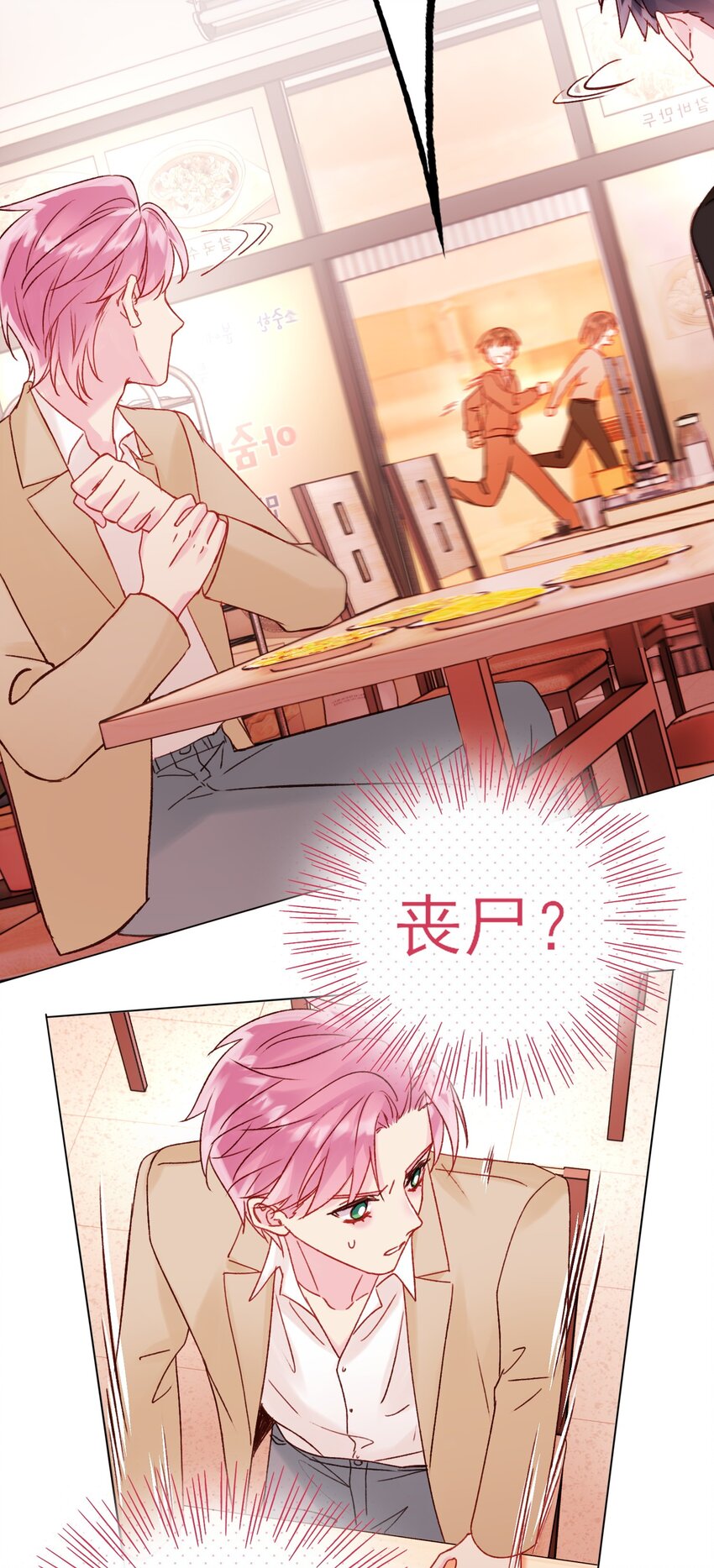 059 企业级理解19