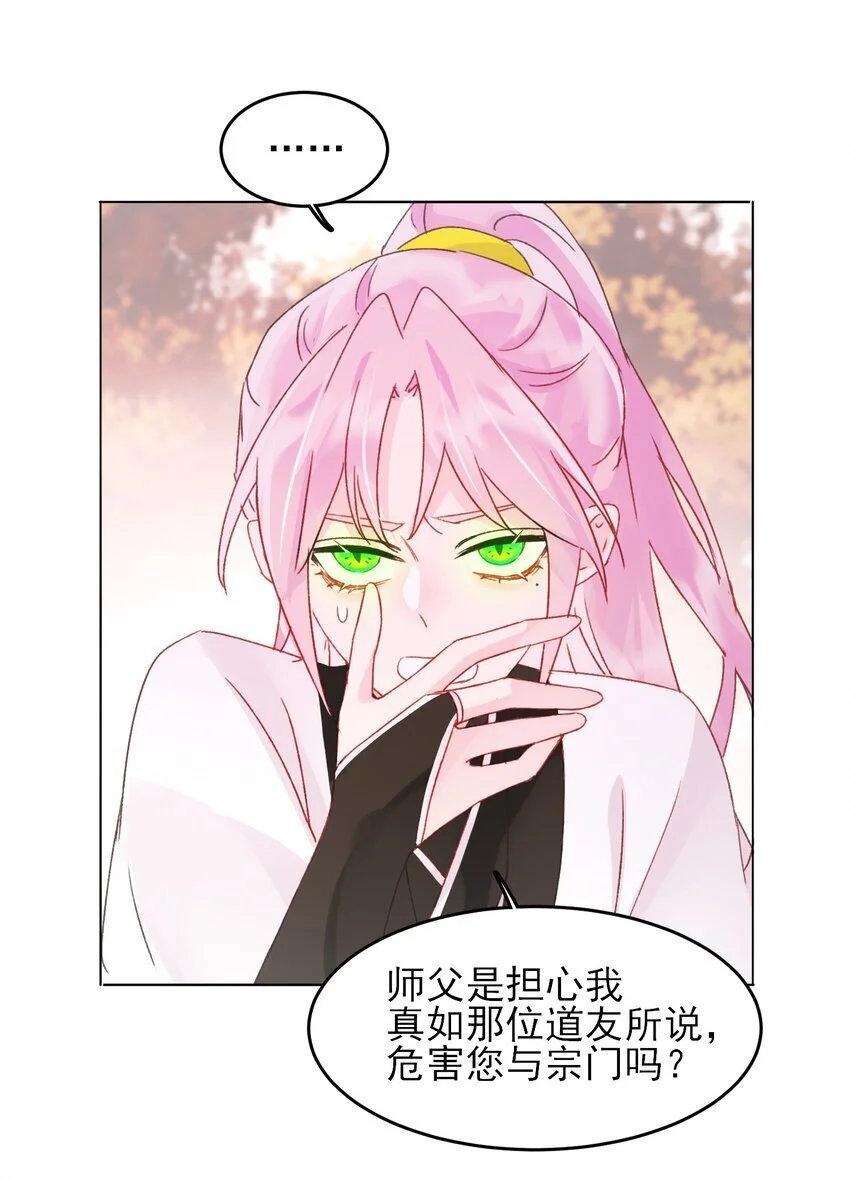 119 控制不住20