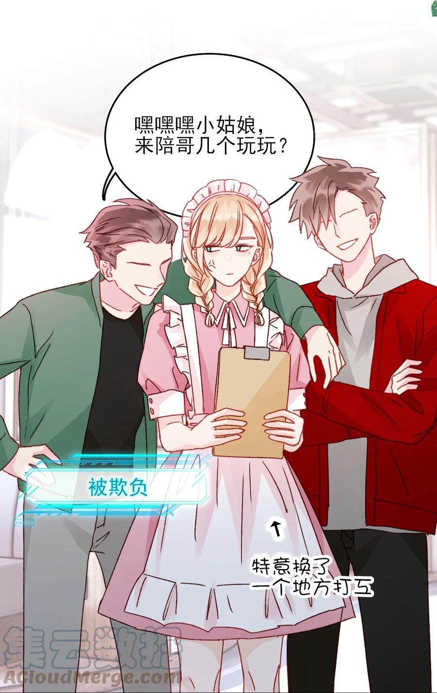038 疯狂做任务！2