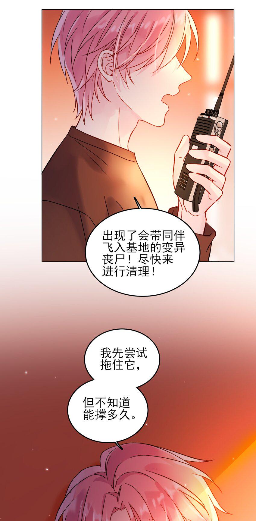 087 我有个秘密要告诉你47