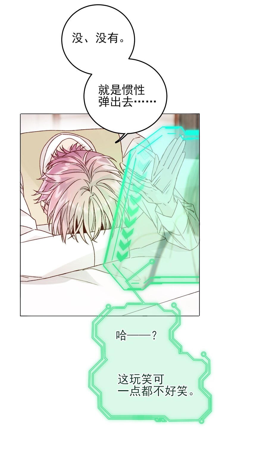 079 好甜！43