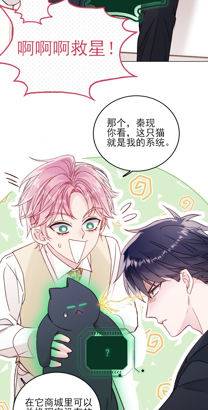 077 惩罚15