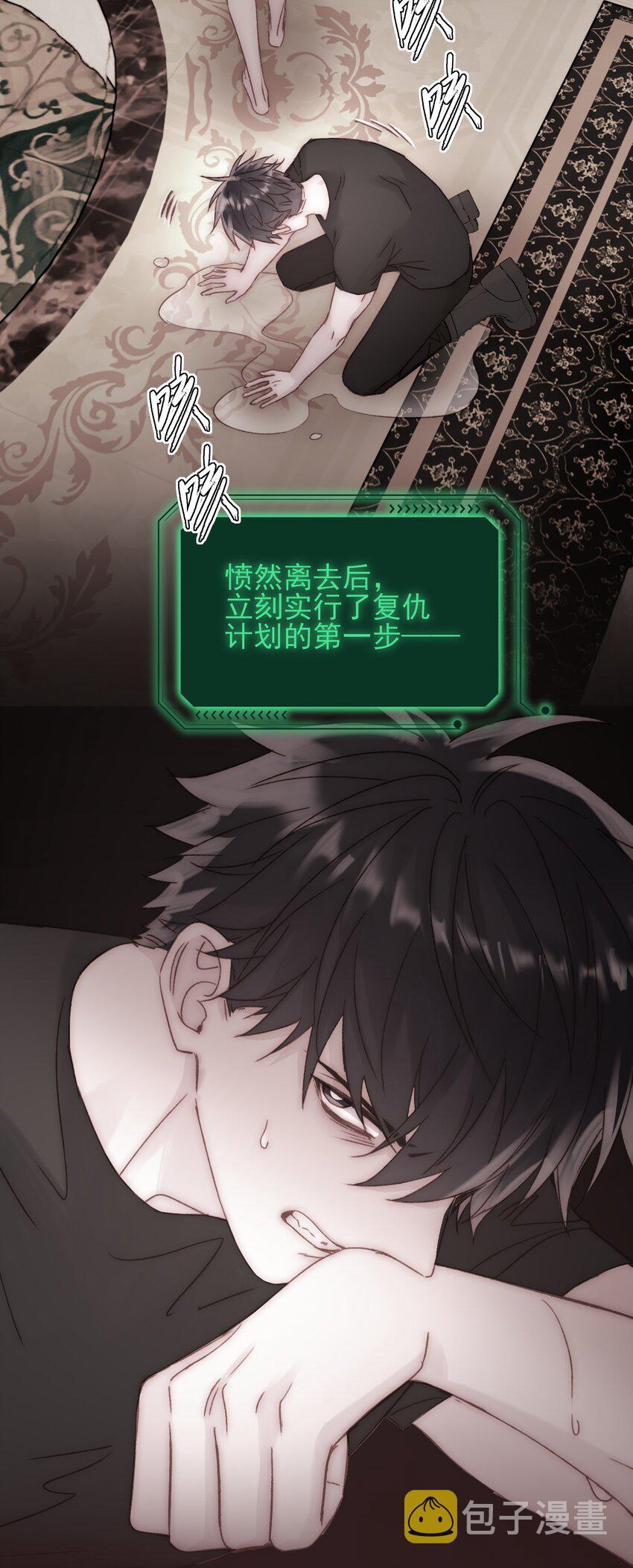 055 不会出事吧？！4