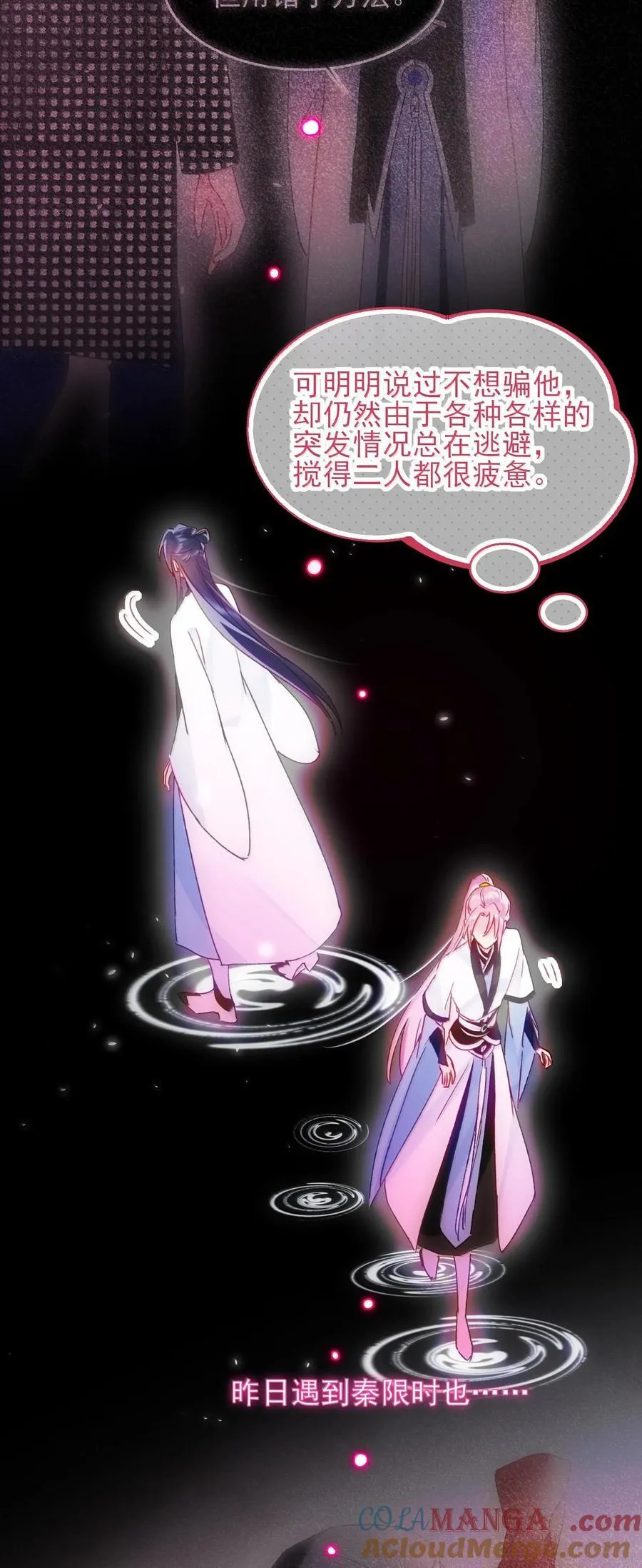 131 还是来寻吾了48