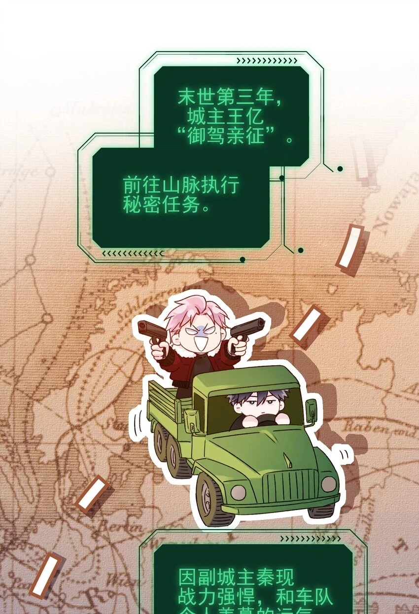 081 他又在试探我1
