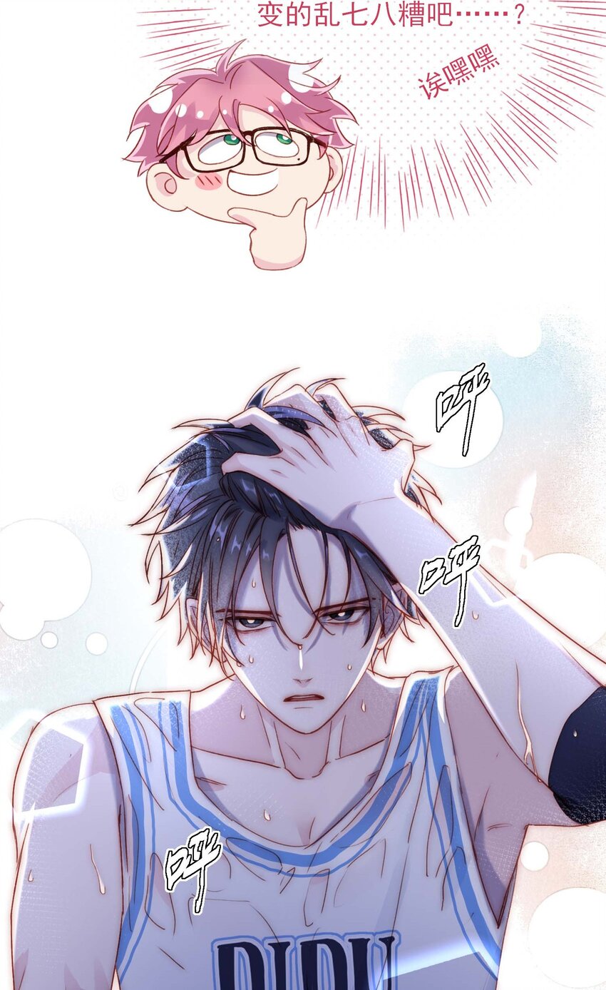 023 校草的英姿14