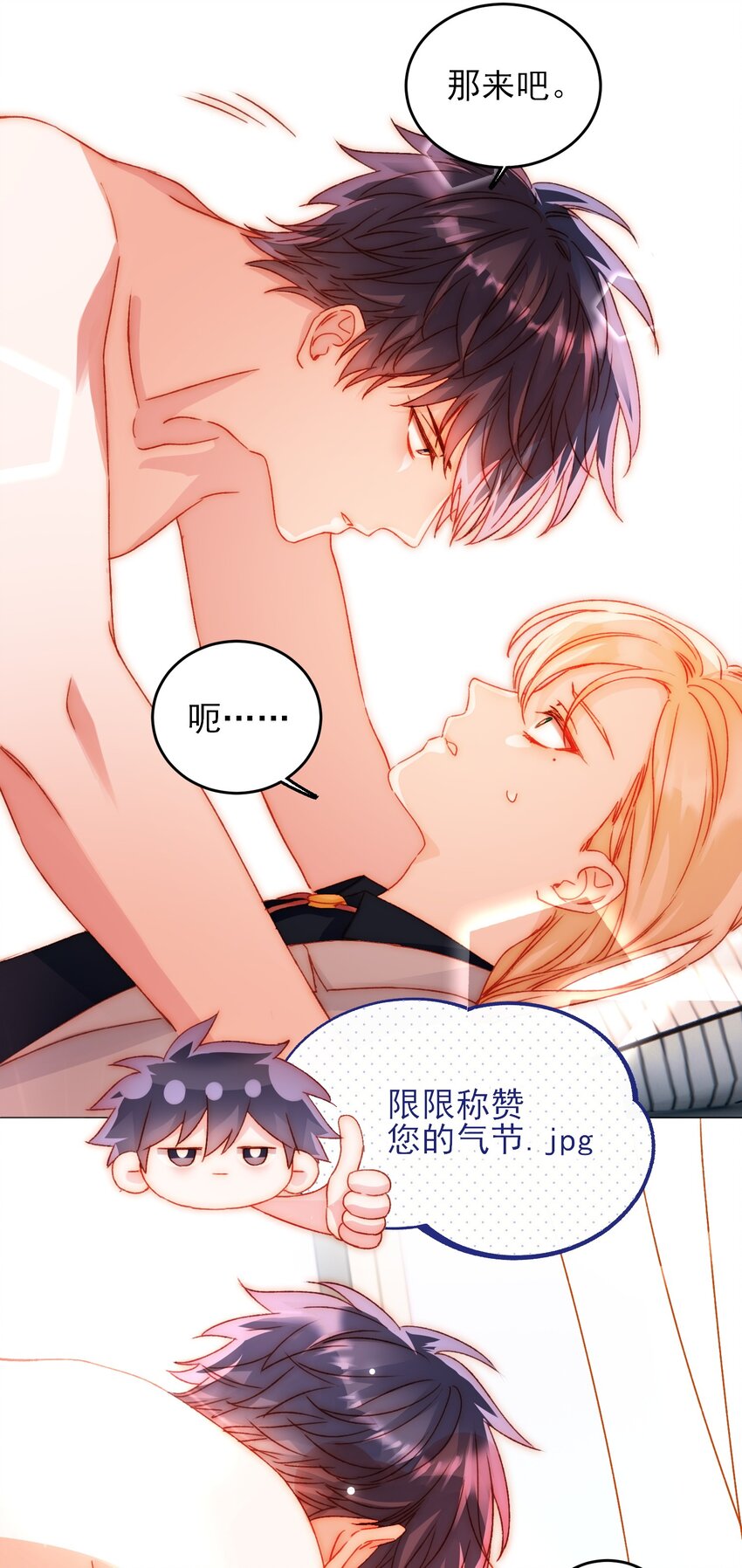 039 交给我7