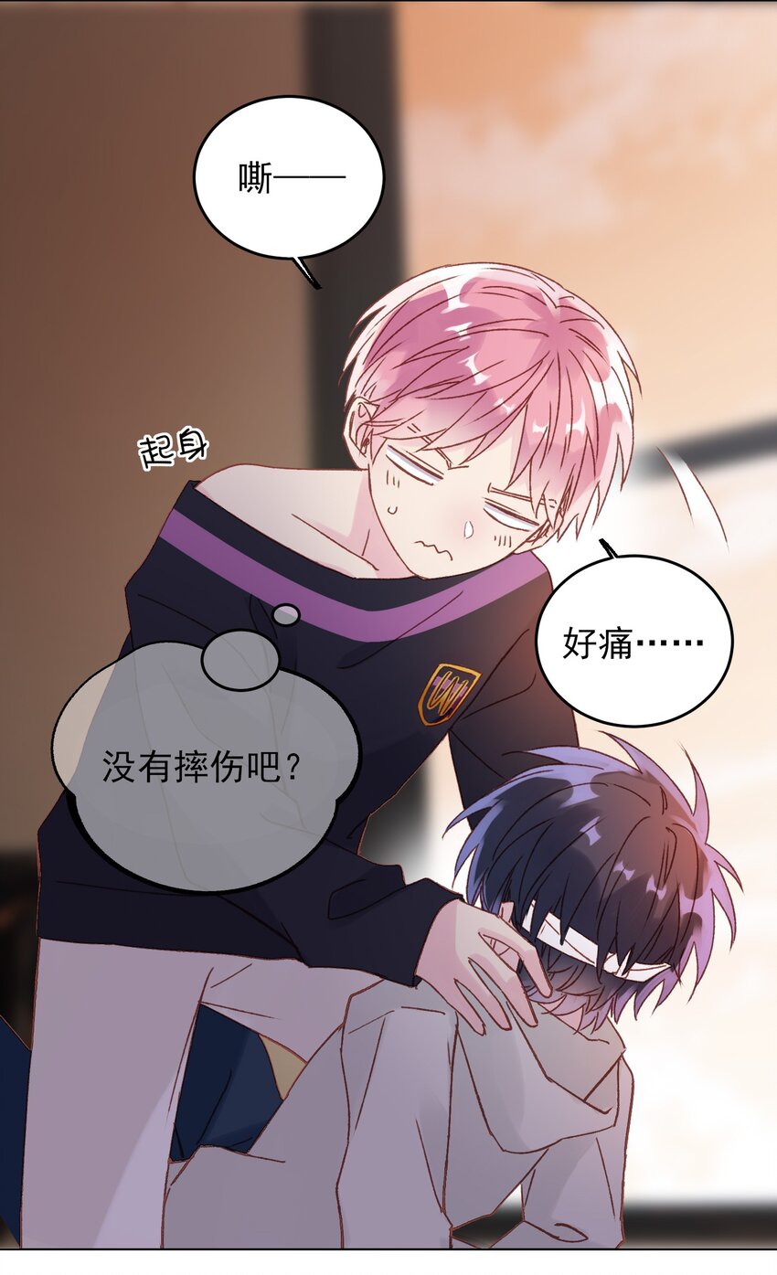 011 来吧，请，咬我！29