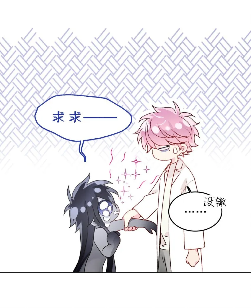 096 变身！36