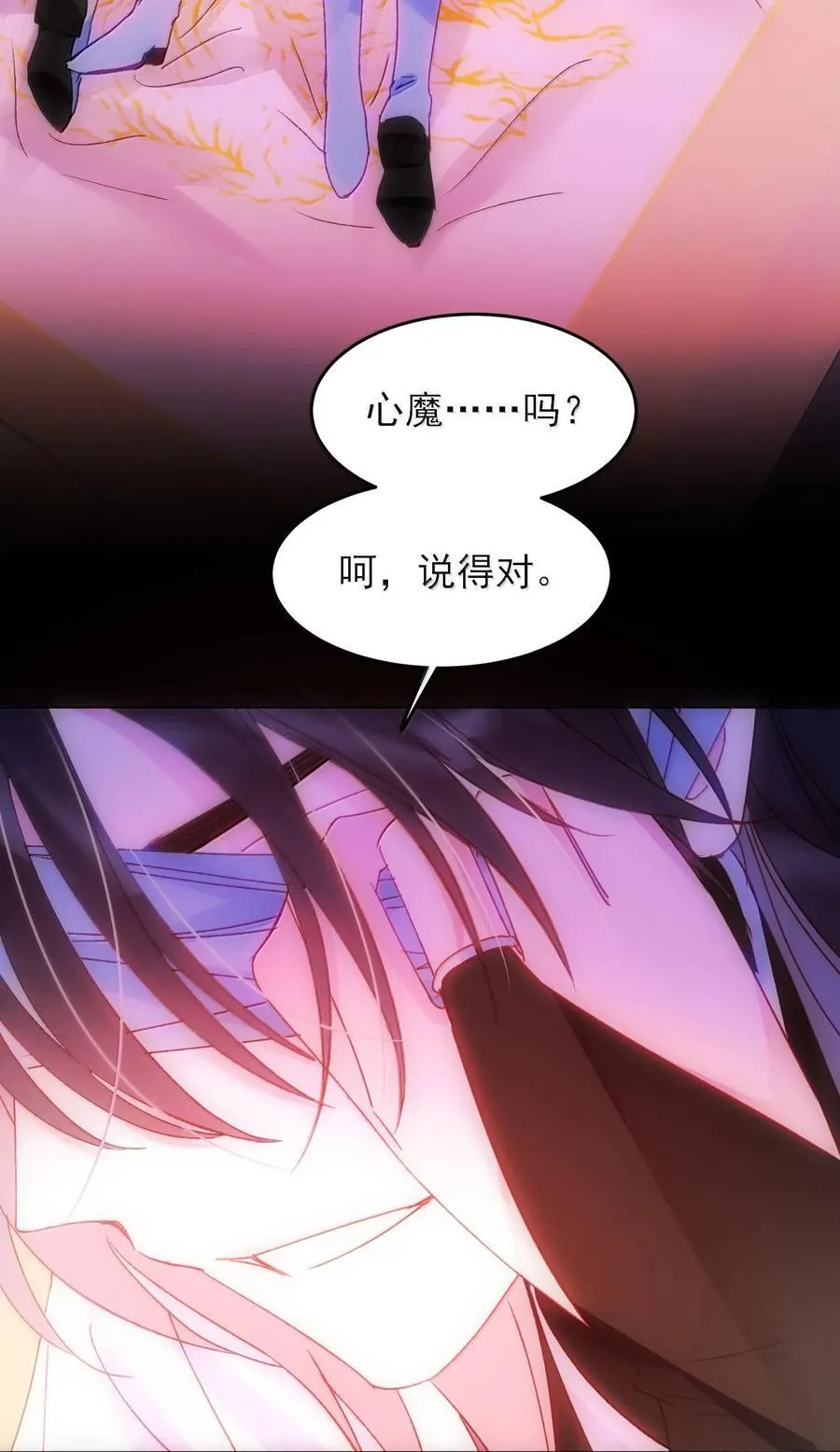 130 饥饿14