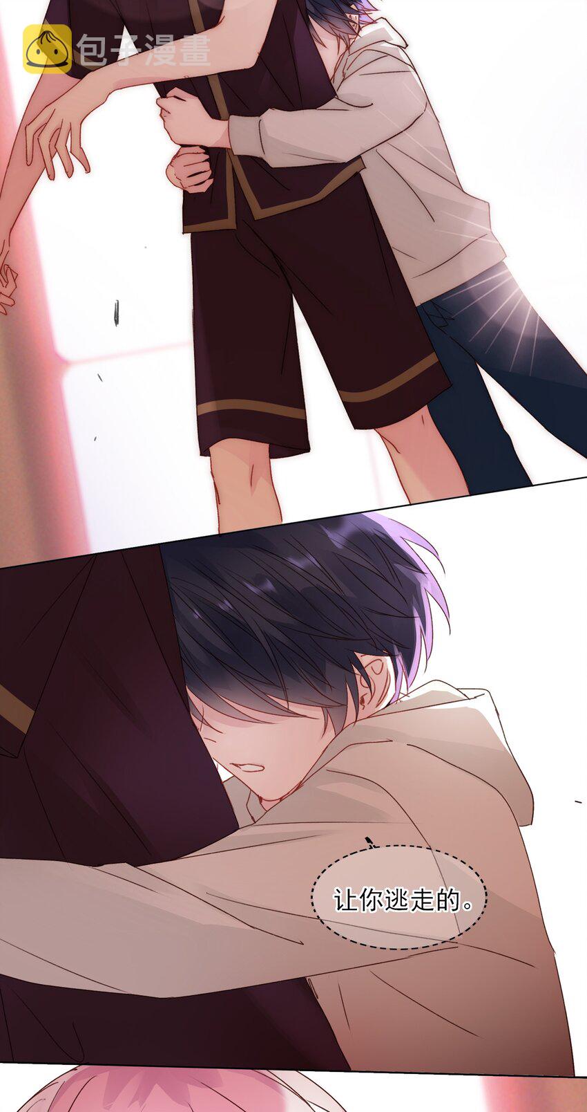 014 弟弟没事吧？！25