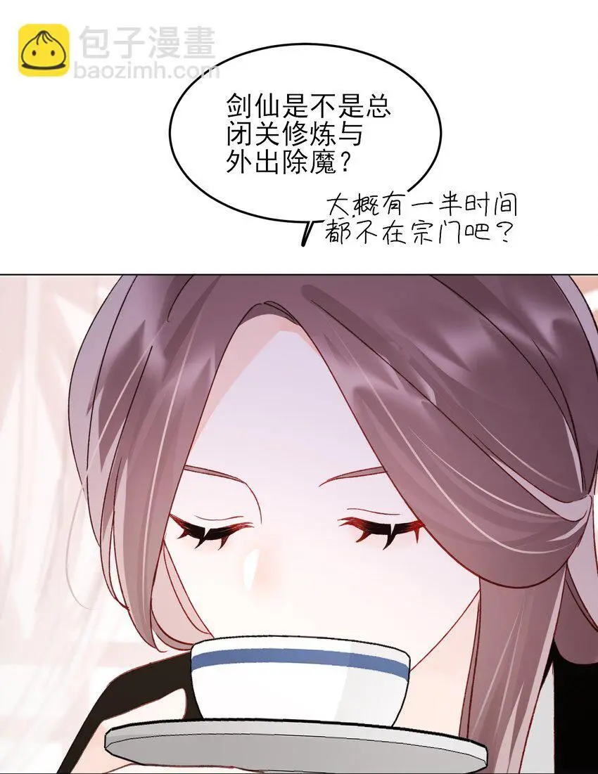 114 似曾相识39
