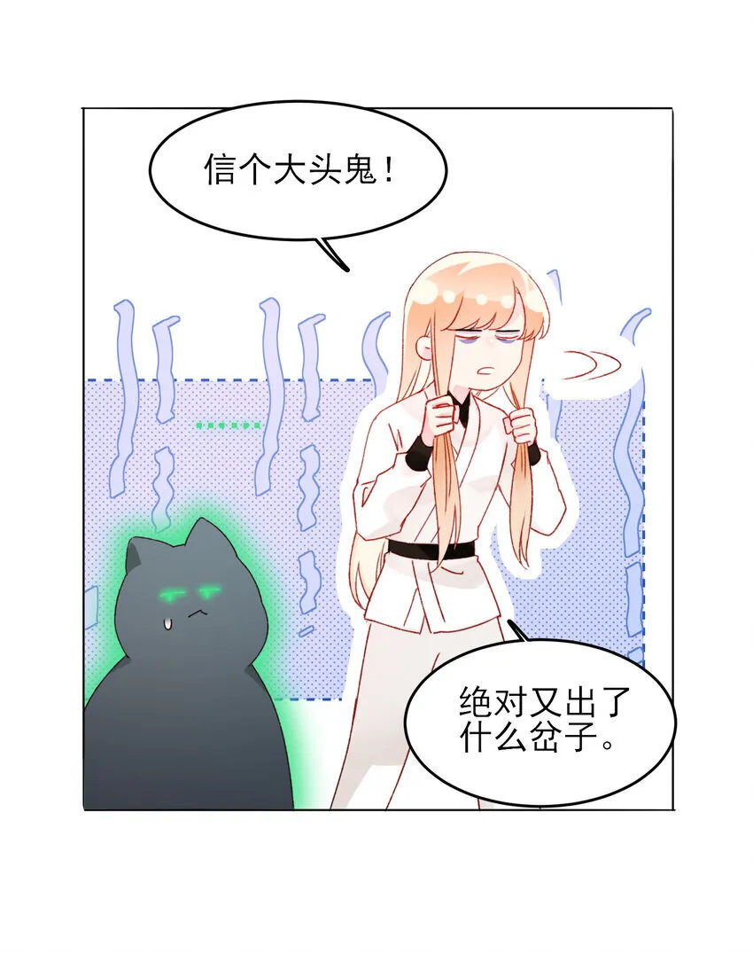 127 他怎么来了！24