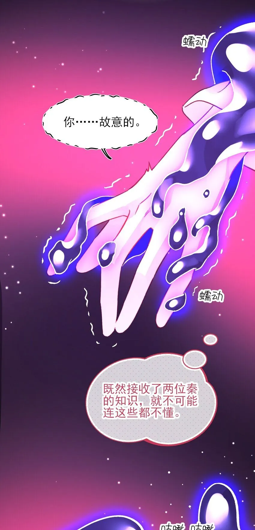 104 不想放手...13