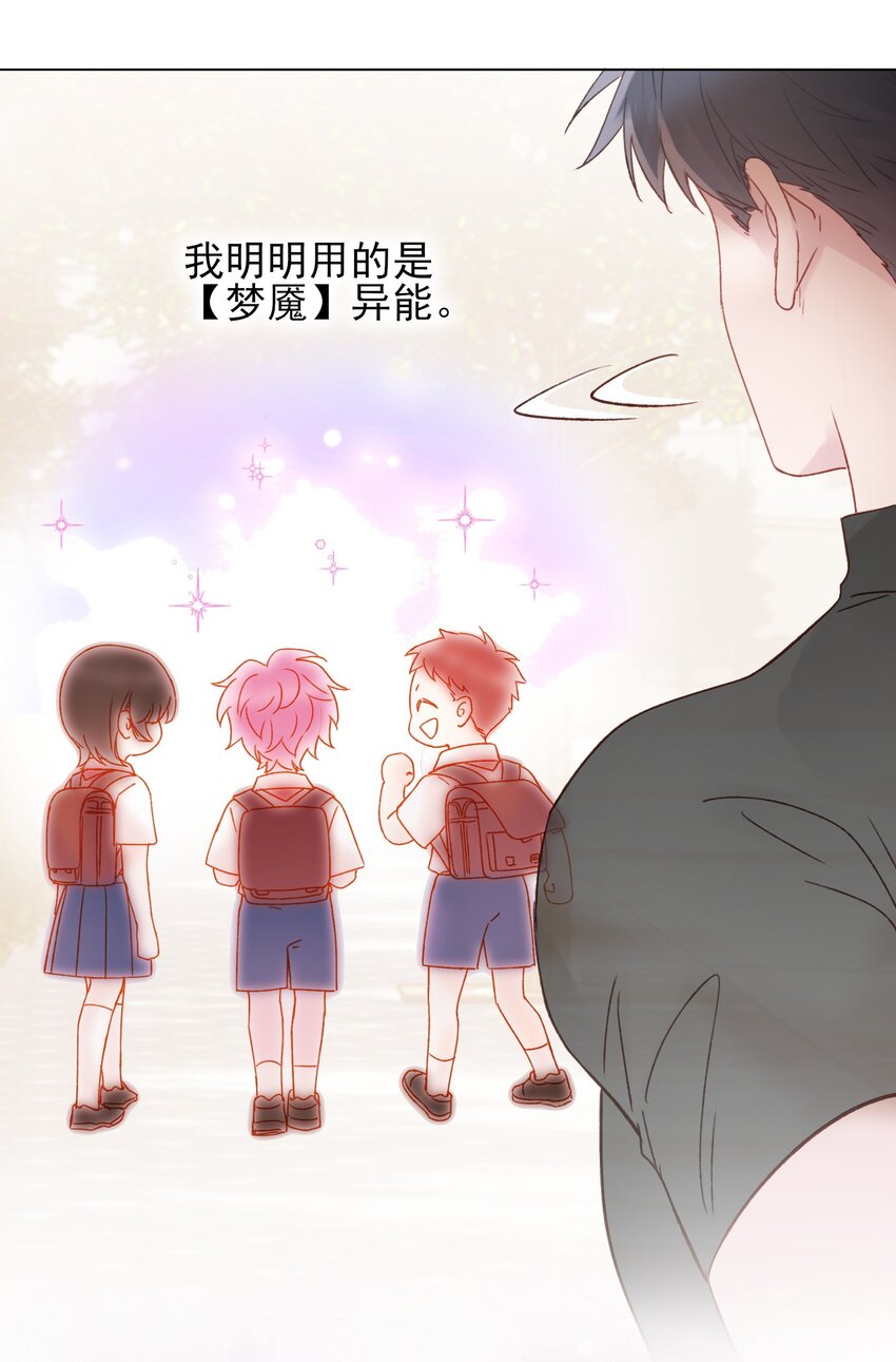 062 被伤害很痛的29