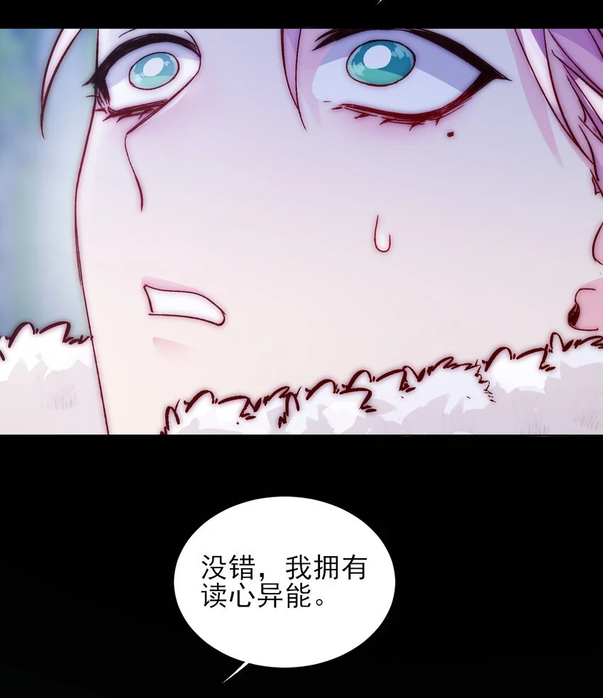 084 您不会是，又舍不得了吧？38