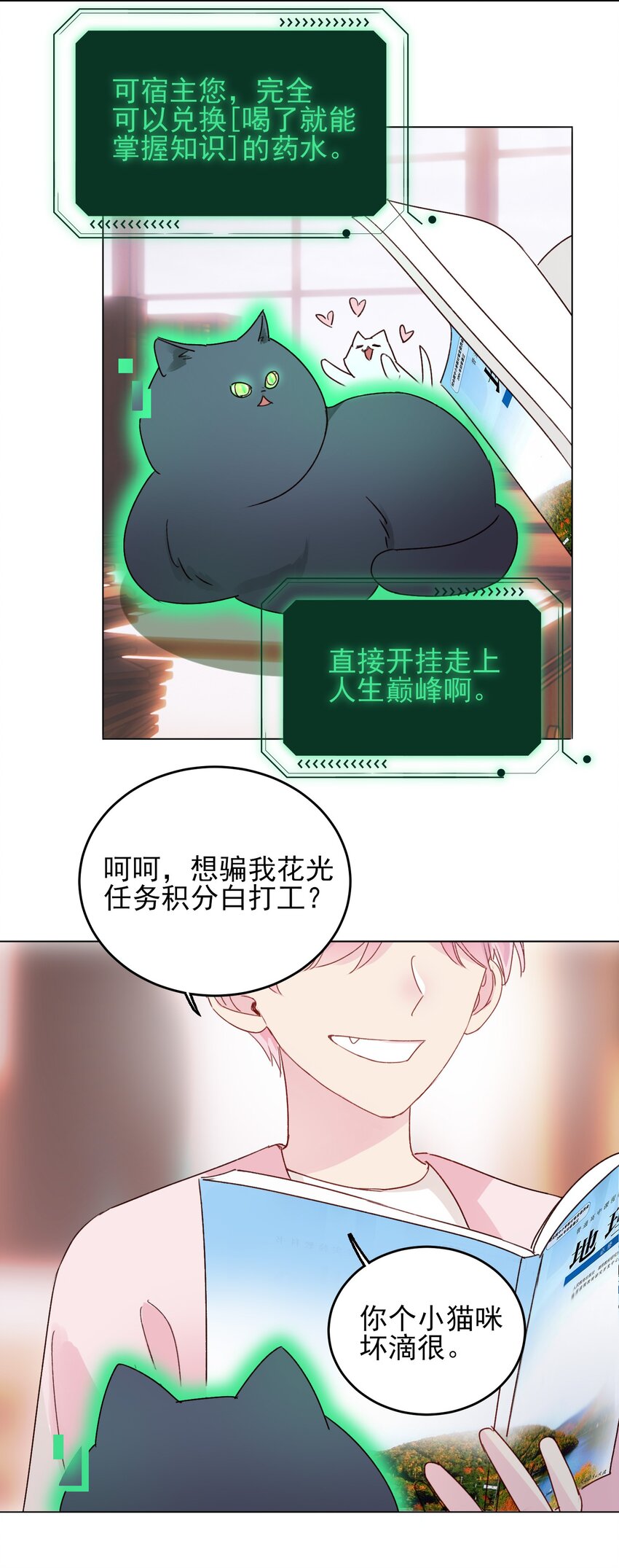 015 留下不该留下的6