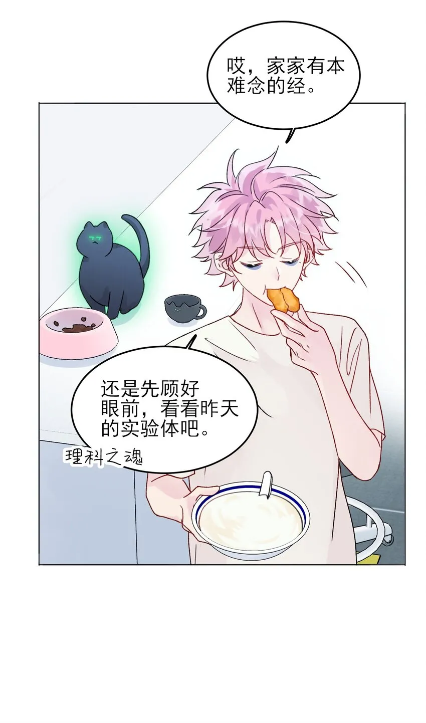 094 “执念”21