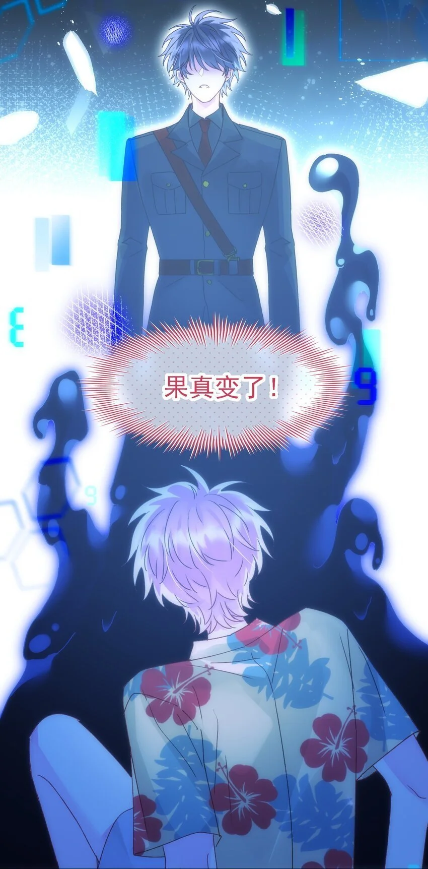110 一定要……在一起2