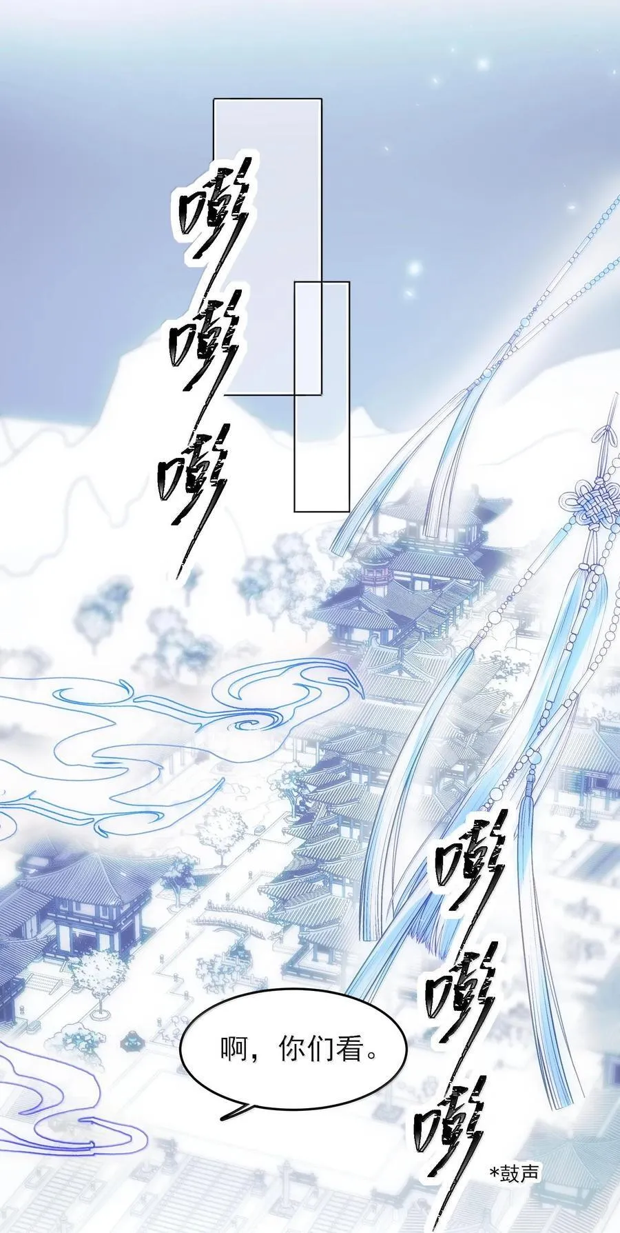 131 还是来寻吾了41