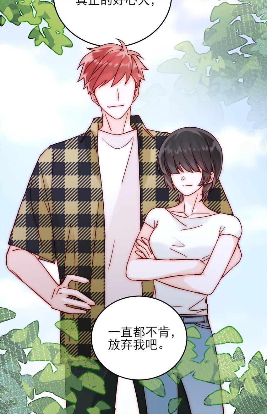 057 我可是个……10