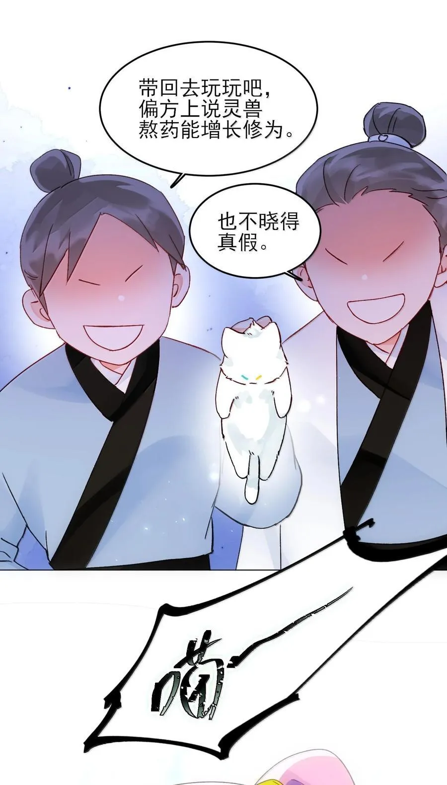 131 还是来寻吾了55