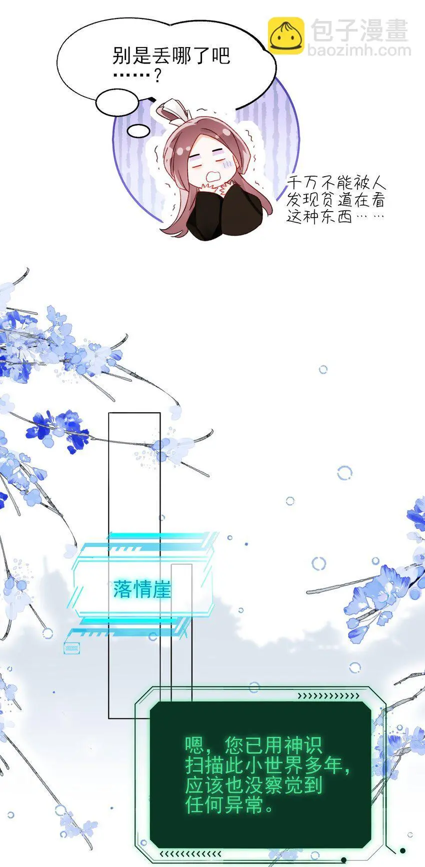 115 画本9