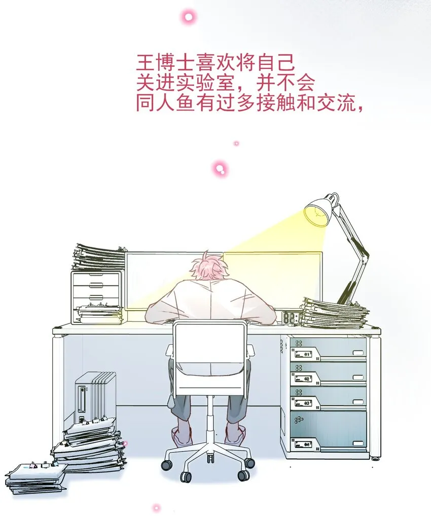 098 熟悉的脸11