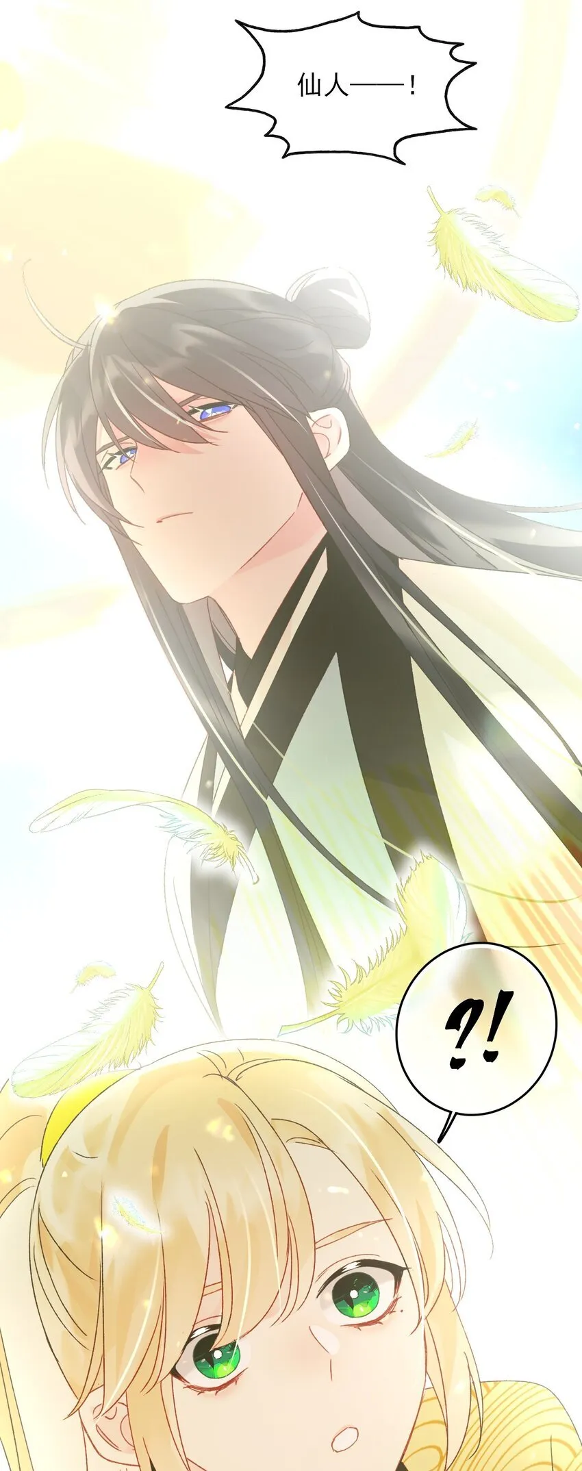 123 等着吧师傅！32