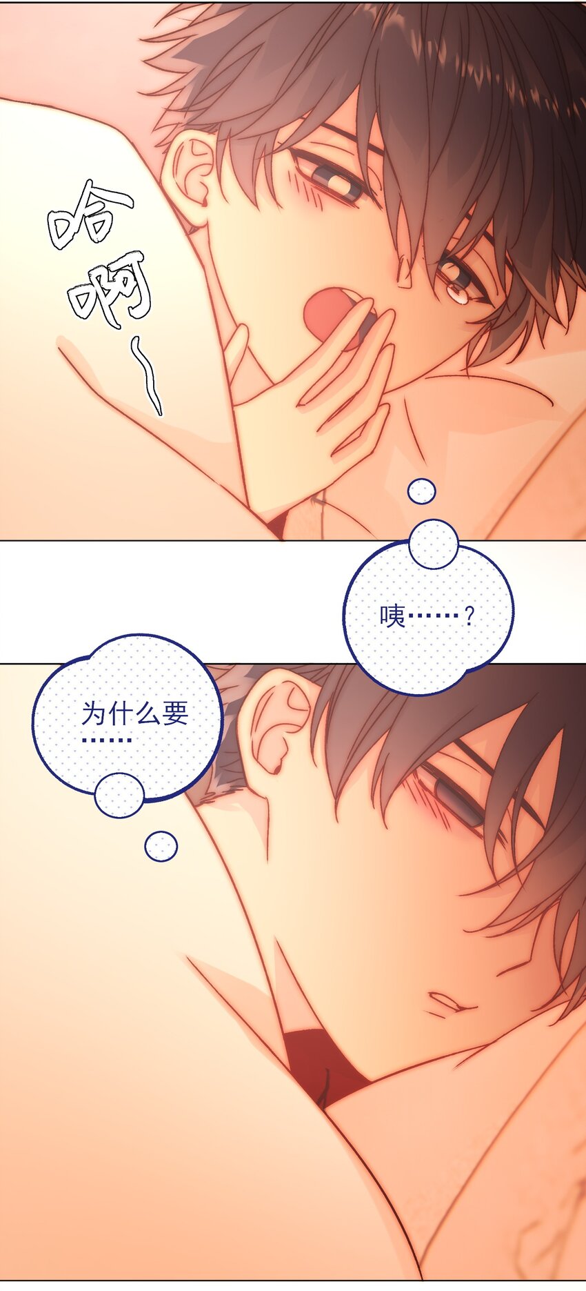 067 怎么这样想？23