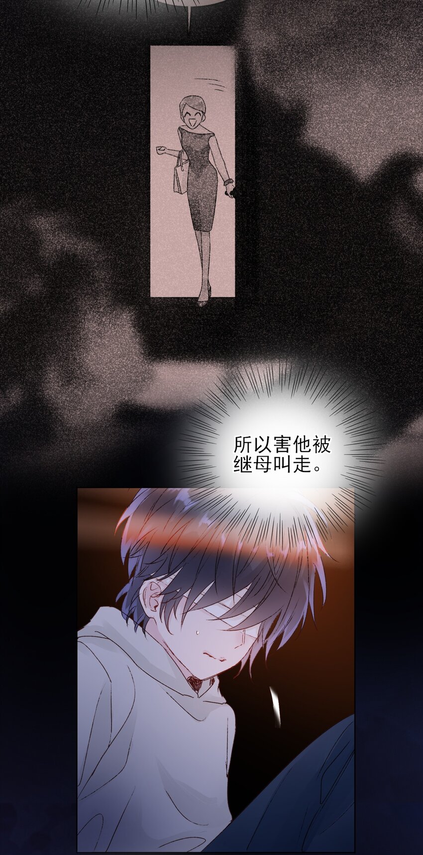 013 哥，你别这样…4