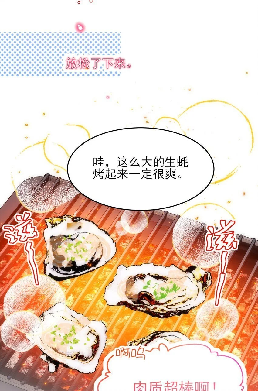 108 过分！16