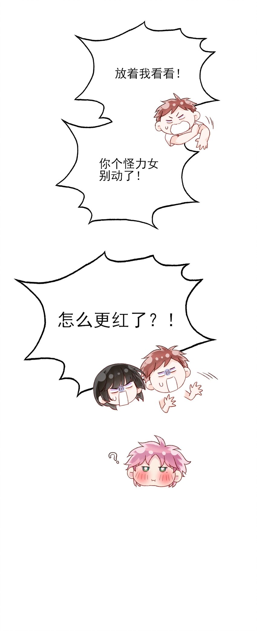 061 噩梦45