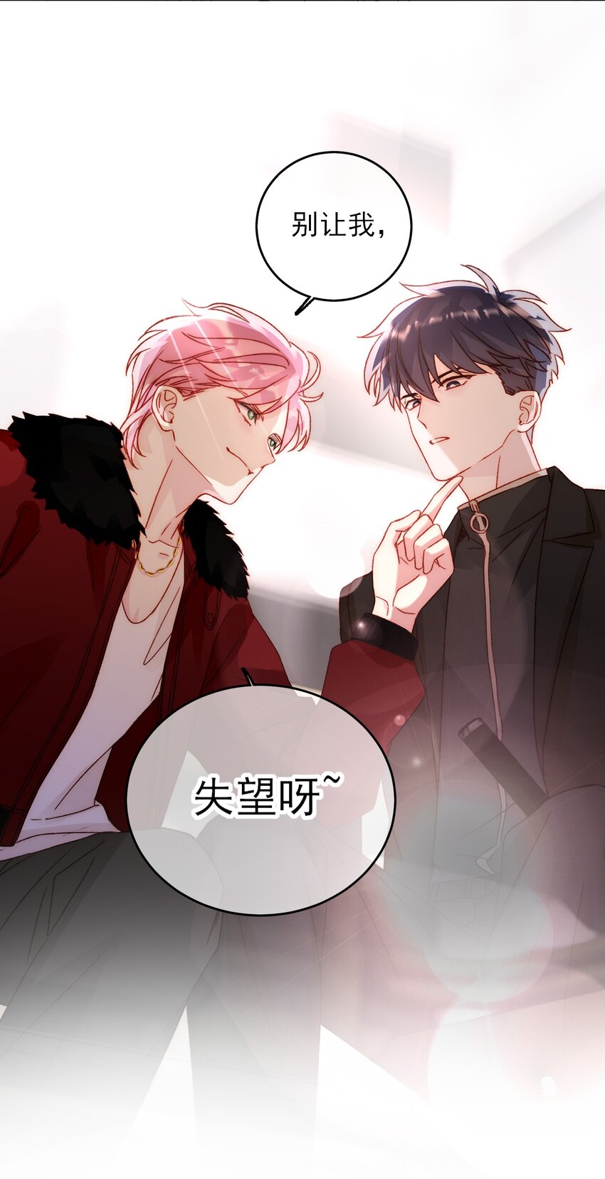 048 别让我失望啊~16