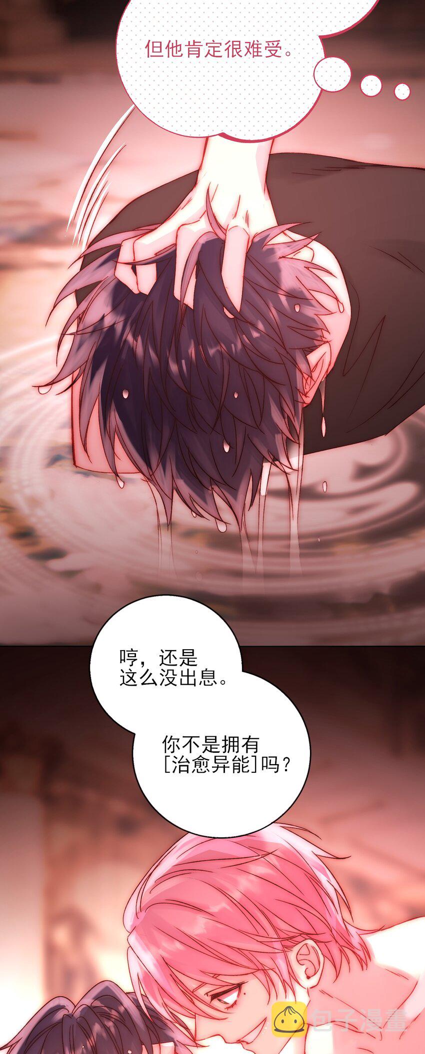 055 不会出事吧？！2
