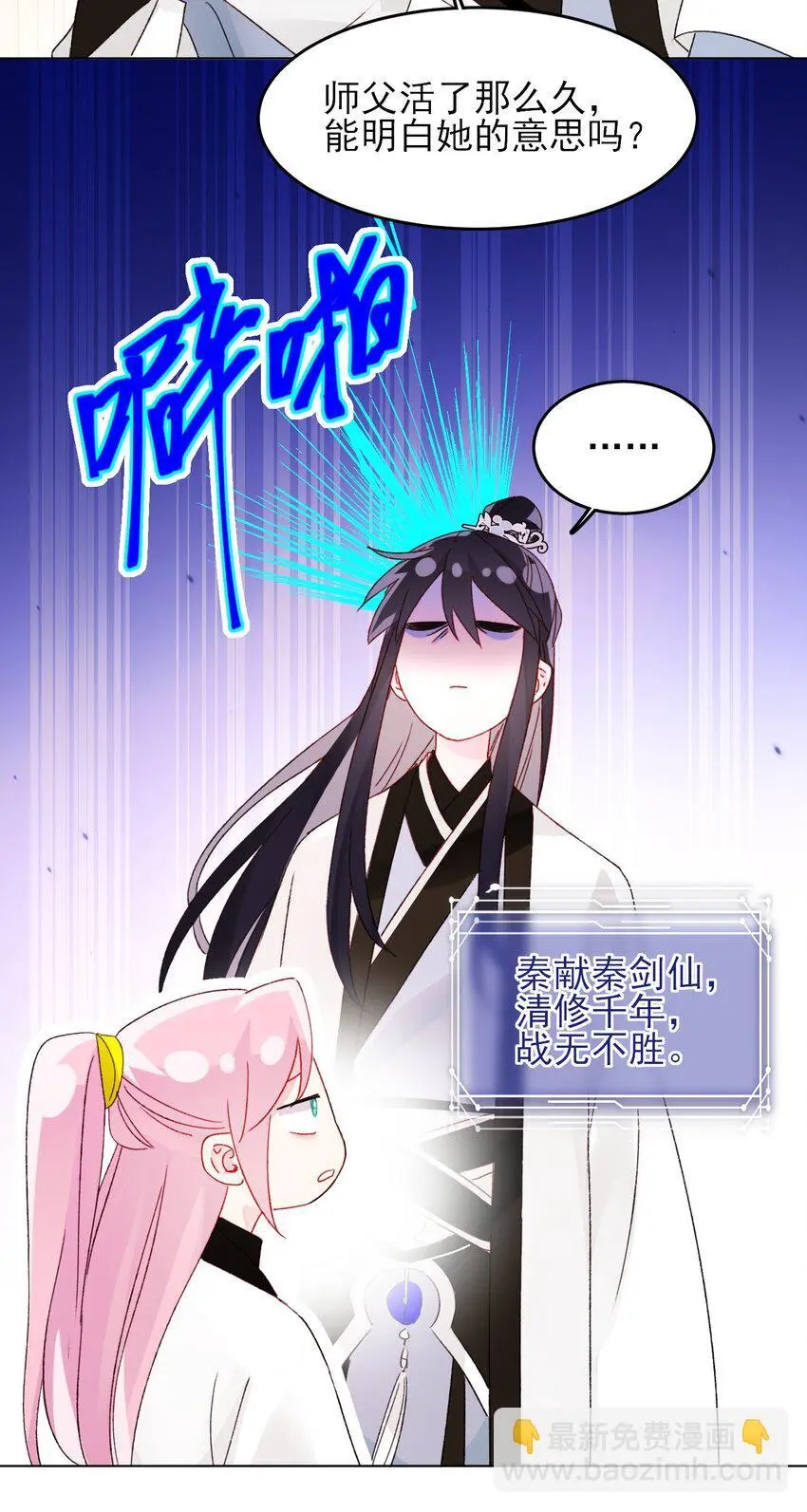 114 似曾相识19
