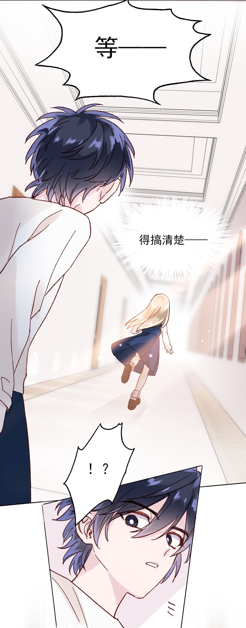 007 有人掉马了29