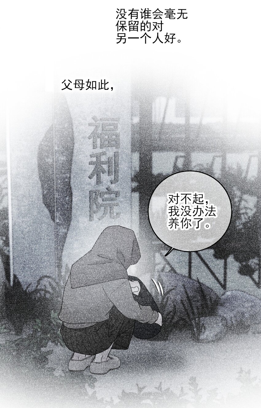 067 怎么这样想？36