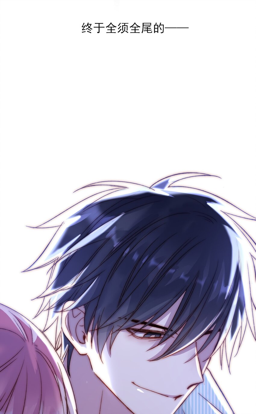 029 哥哥他……29