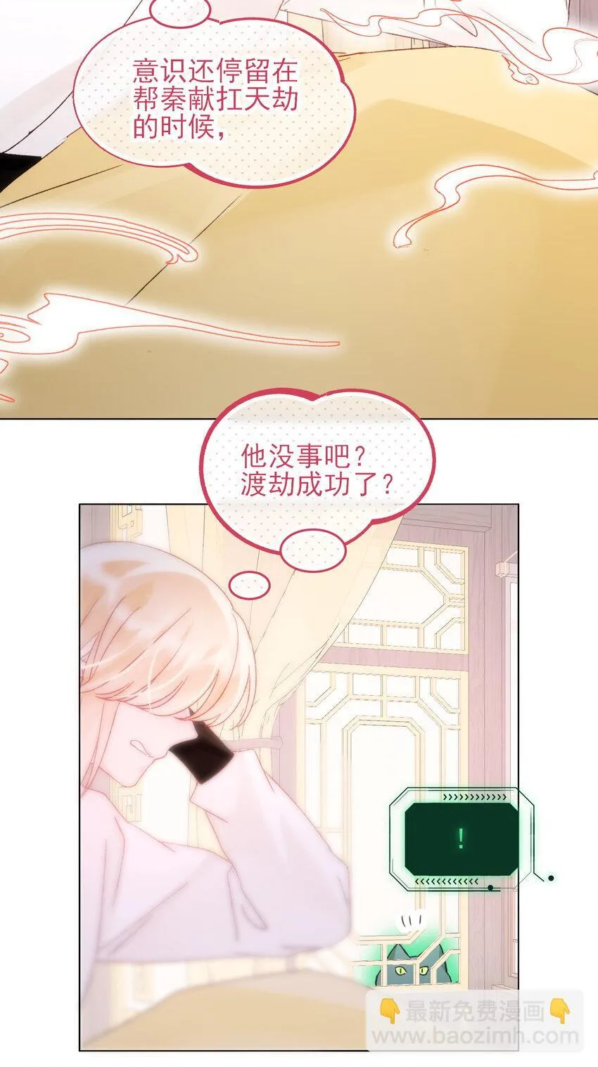 127 他怎么来了！19