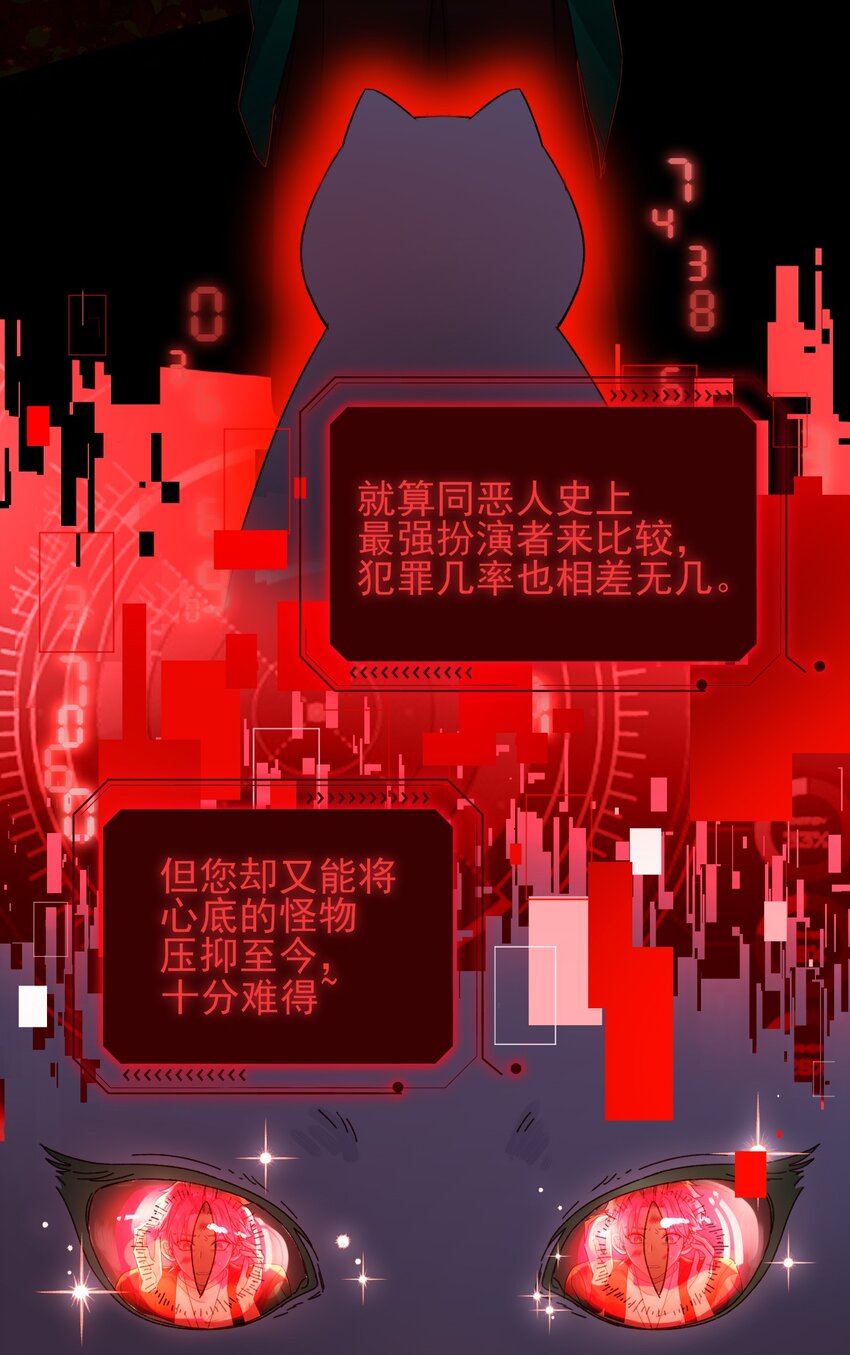045 你马上就可以回归正常生活了19